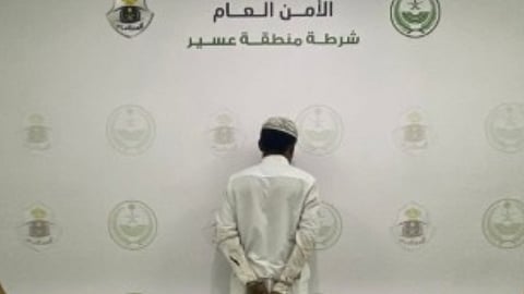 القبض على يمني