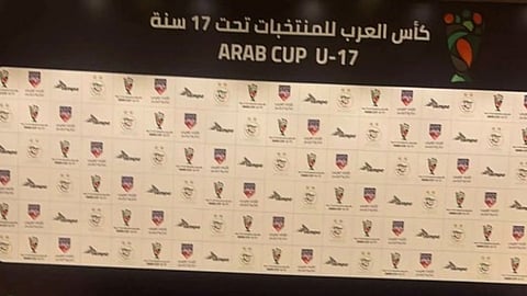 قرعة بطولة كأس العرب للناشئين