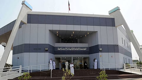 المؤسسة العامة للتأمينات الاجتماعية