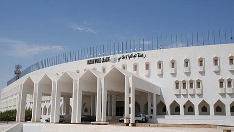 رابطة العالم الإسلامي