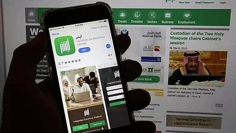 منصة أبشر