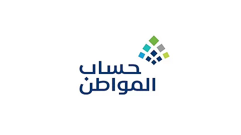 برنامج حساب المواطن