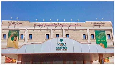 مستشفى الولادة بنجران