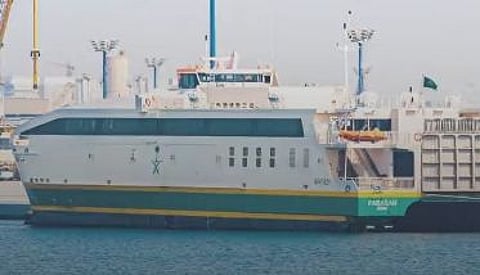 عبارات جازان - فرسان