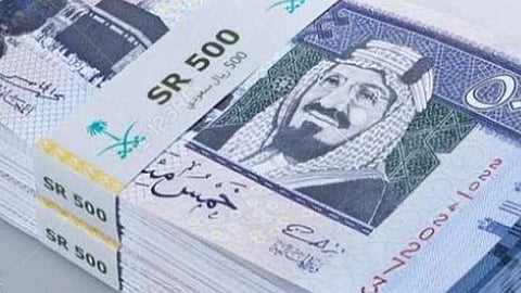 الريال السعودي