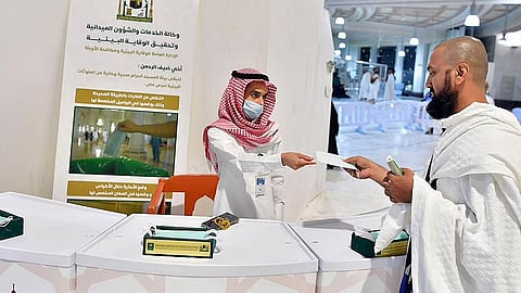 خدمات رئاسة شؤون الحرمين