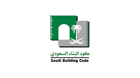 كود البناء السعودي