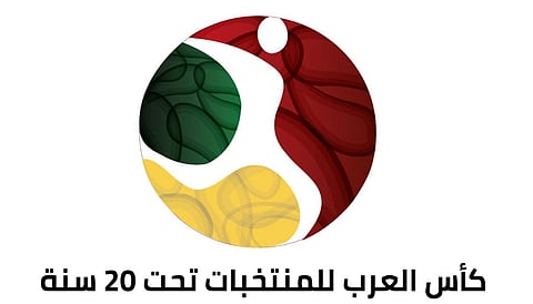 كأس العرب للمنتخبات تحت 20 سنة