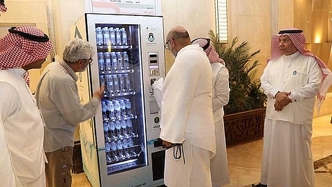 جهاز الخدمة الذاتية بشرى زمزم