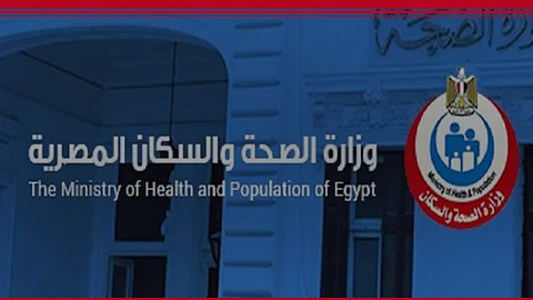 الصحة المصرية