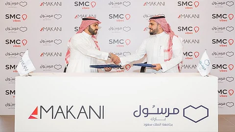 توقيع اتفاقية بين مكاني و SMC