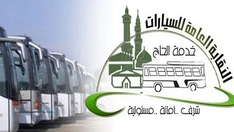 النقابة العامة للسيارات