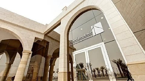 متحف دار المدينة