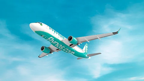 طيران ناس