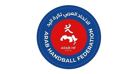 الاتحاد العربي لكرة اليد