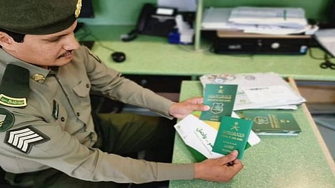 المديرية العامة للجوازات