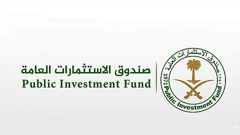صندوق الاستثمارات العامة