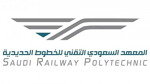 المعهد السعودي التقني للخطوط الحديدية