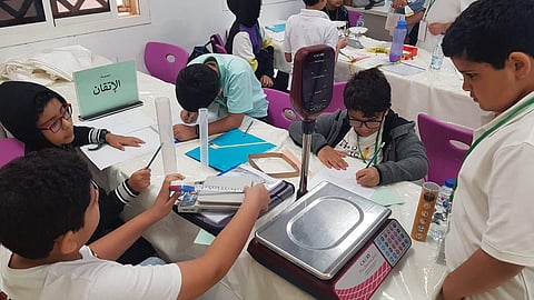 برنامج إثرائي صيفي