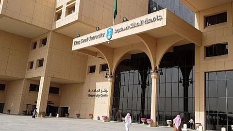 جامعة الملك سعود