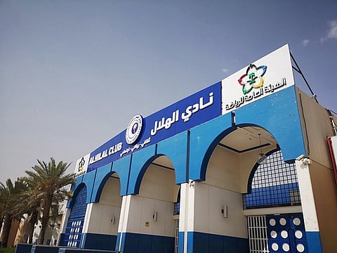 رسميًا.. الهلال يعلن تأسيس إدارة الرياضات النسائية