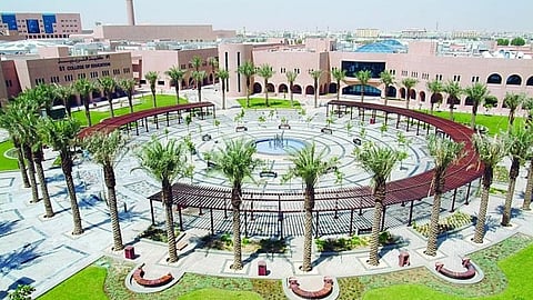 جامعة الملك فيصل