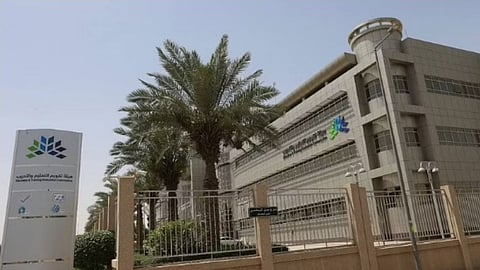 تقويم التعليم