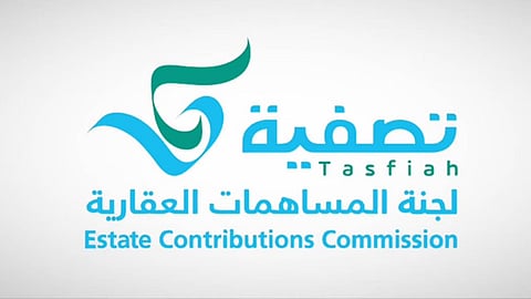 لجنة المساهمات العقارية "تصفية"