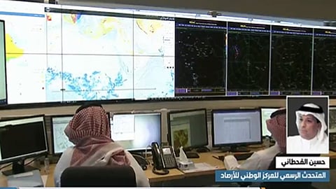حسين القحطاني، المتحدث الرسمي للمركز الوطني للأرصاد