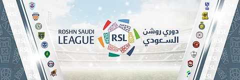 رسميًا.. اطلاق مسمى «دوري روشن السعودي» على الدوري السعودي للمحترفين