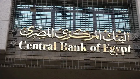 المركزي المصري