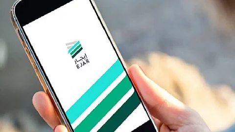 برنامج إيجار