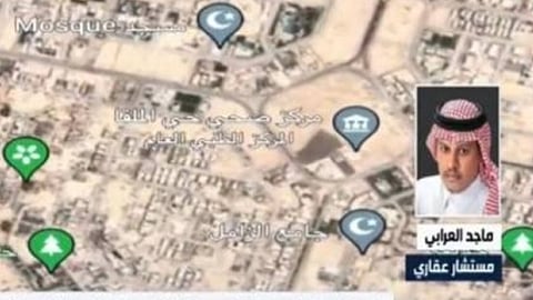 المستشار العقاري ماجد العرابي