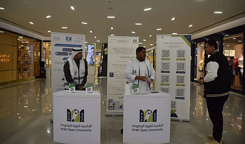 الجامعة العربية المفتوحة