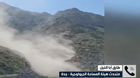 الهزة الأرضية في منطقة الباحة