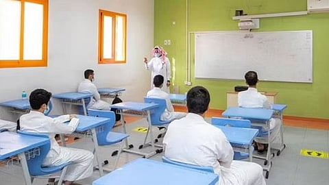 العام الدراسي الجديد