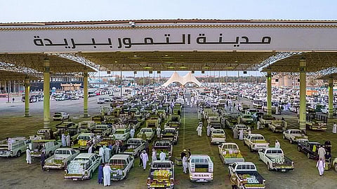 مهرجان بريدة للتمور