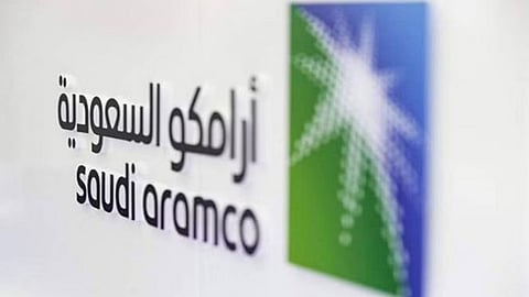 أرامكو