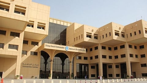 جامعة الملك سعود