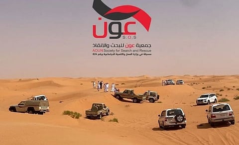 العثور على مفقود تربة