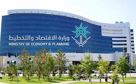 الاقتصاد والتخطيط تعلن عن طرح عدد من البرامج التدريبية
