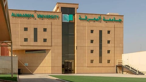 جامعة المعرفة