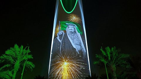 اليوم الوطني السعودي