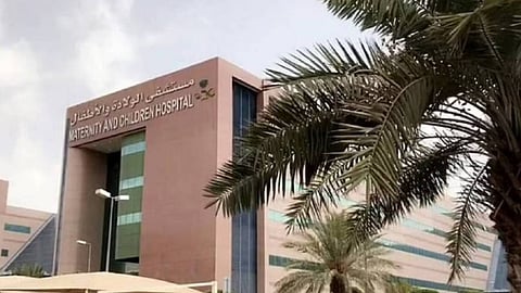 مستشفى الولادة والأطفال بمكة