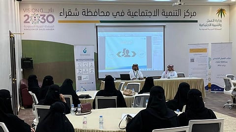 الضمان الاجتماعي