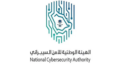 الهيئة الوطنية للأمن السيبراني