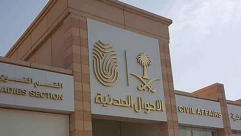 إجراءات استخراج بدل فاقد للبطاقة