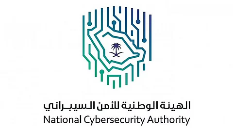 الهيئة الوطنية للأمن السيبراني