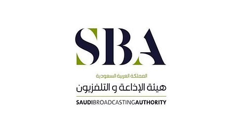 هيئة الإذاعة والتلفزيون