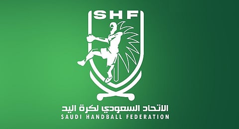 الاتحاد السعودي لكرة اليد